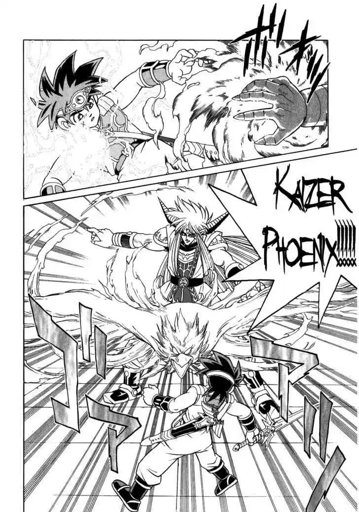 Dragon Quest: The Adventure of Dai 321