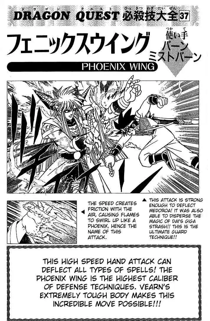 Dragon Quest: The Adventure of Dai 321