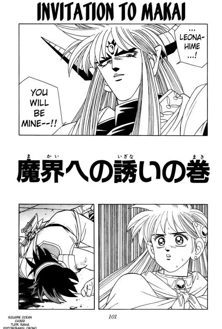 Dragon Quest: The Adventure of Dai 322