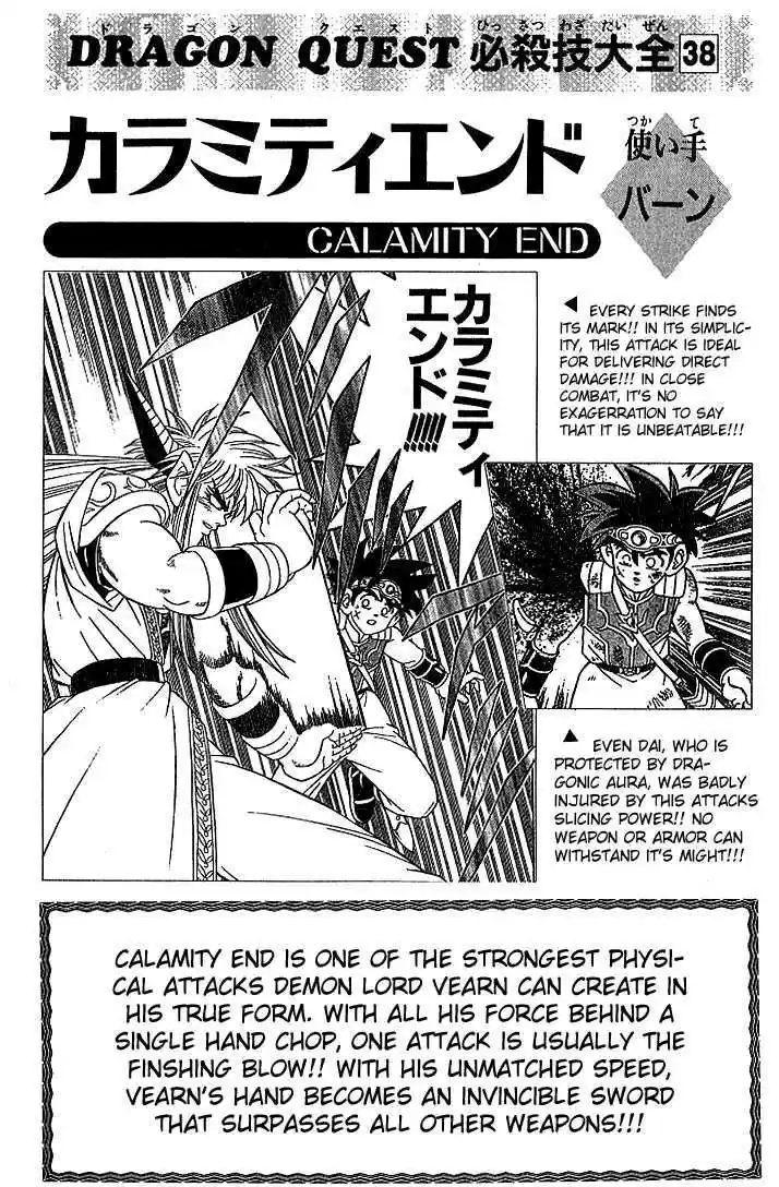 Dragon Quest: The Adventure of Dai 322