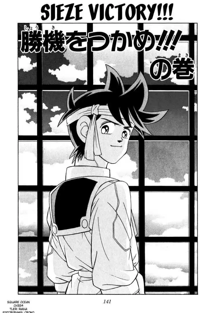 Dragon Quest: The Adventure of Dai 324