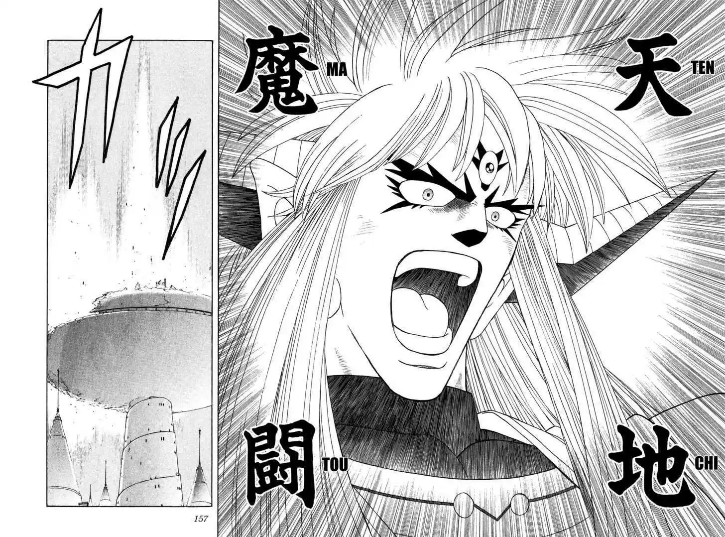 Dragon Quest: The Adventure of Dai 324