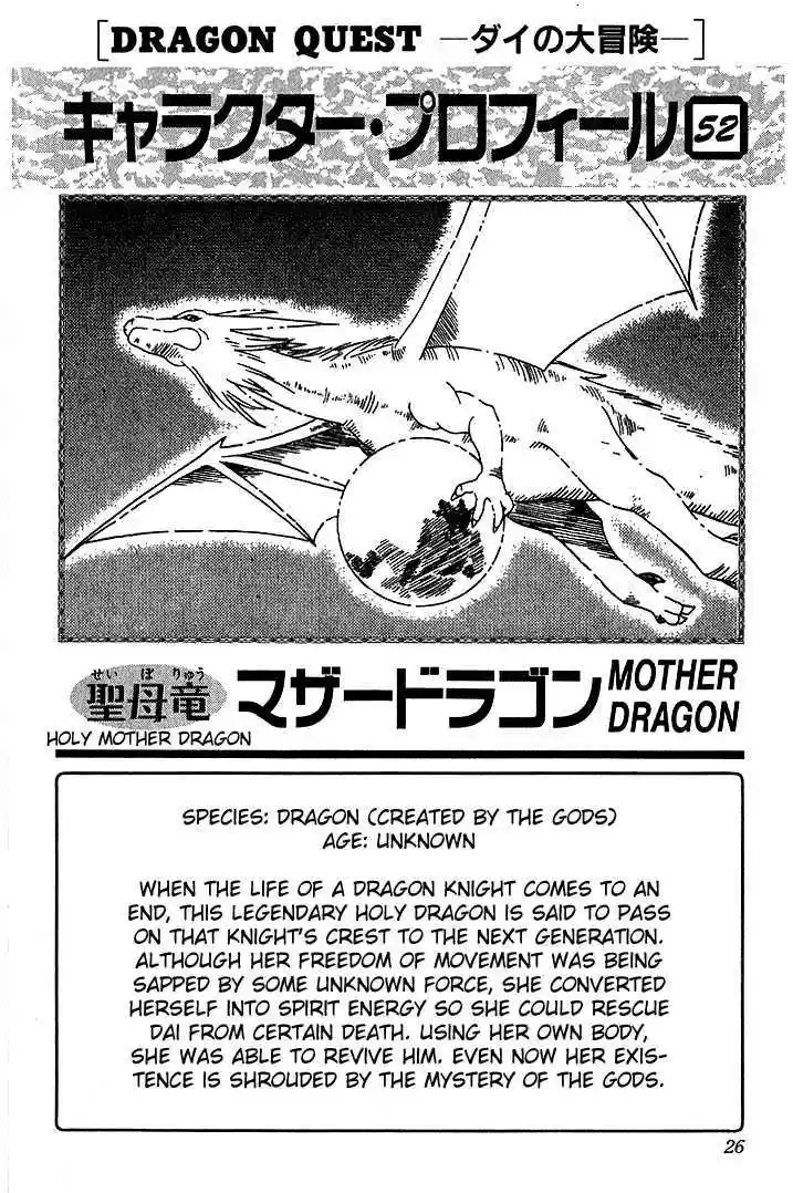 Dragon Quest: The Adventure of Dai 324