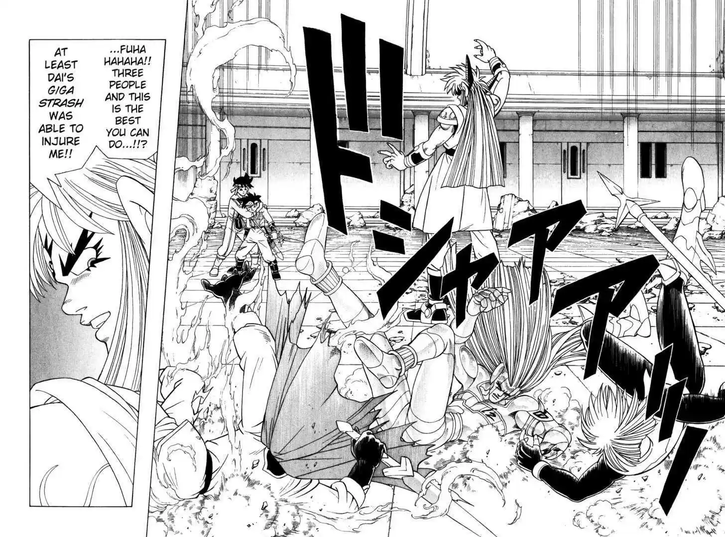 Dragon Quest: The Adventure of Dai 325