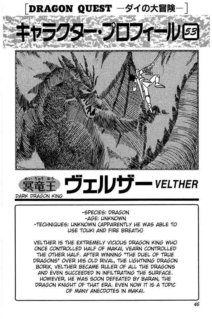 Dragon Quest: The Adventure of Dai 325