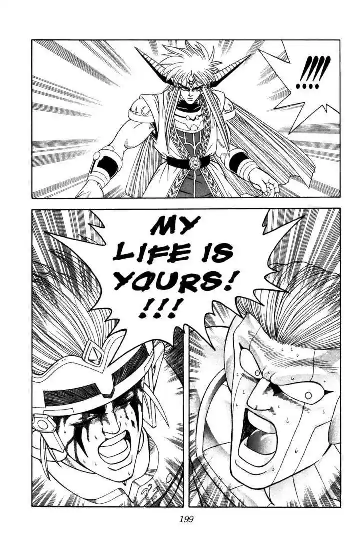 Dragon Quest: The Adventure of Dai 326