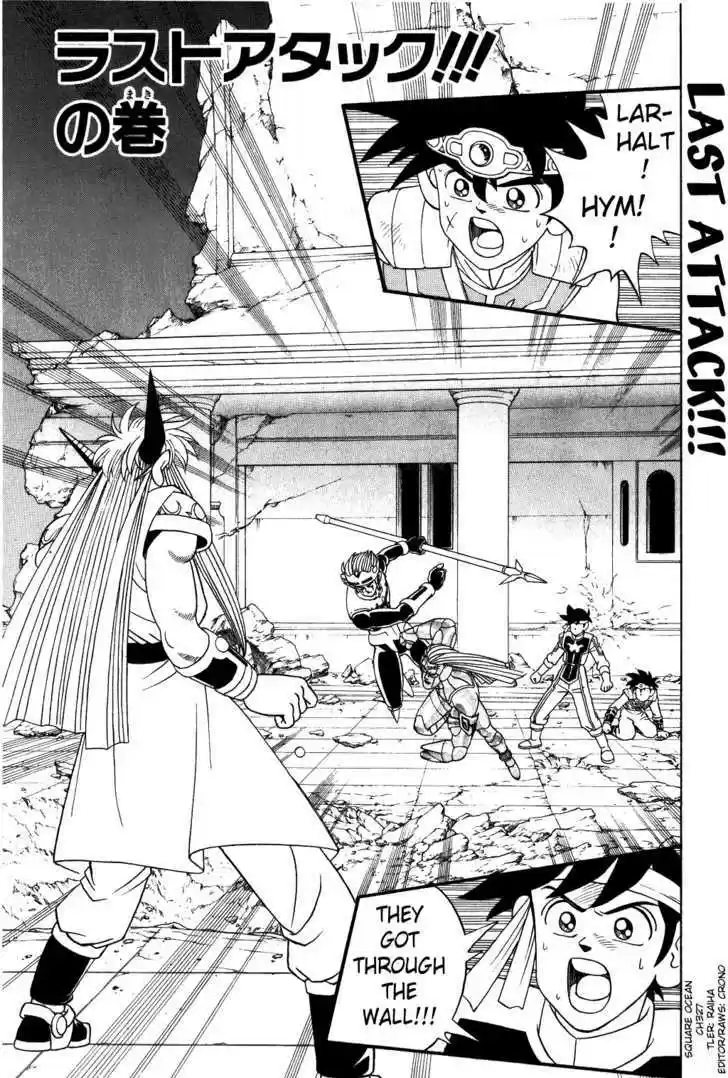 Dragon Quest: The Adventure of Dai 327