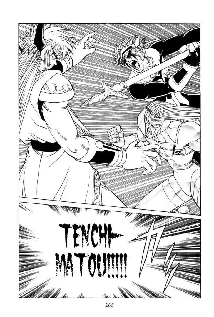 Dragon Quest: The Adventure of Dai 327