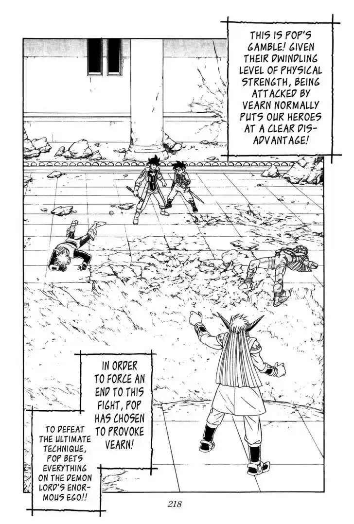 Dragon Quest: The Adventure of Dai 327