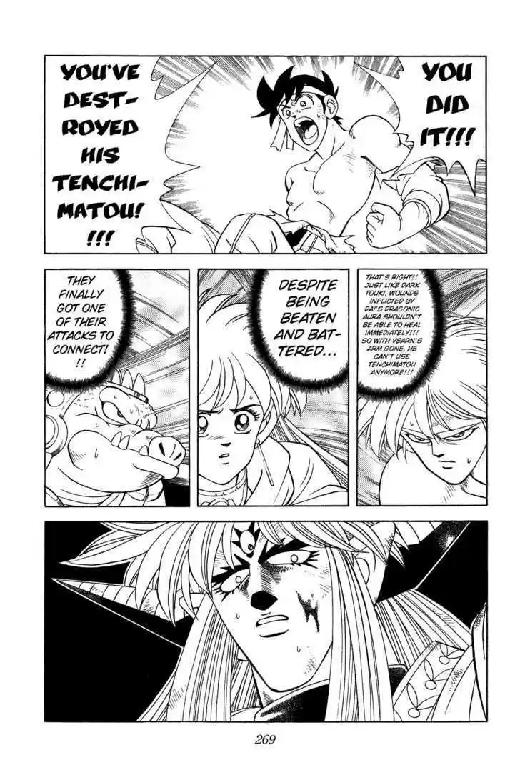 Dragon Quest: The Adventure of Dai 330