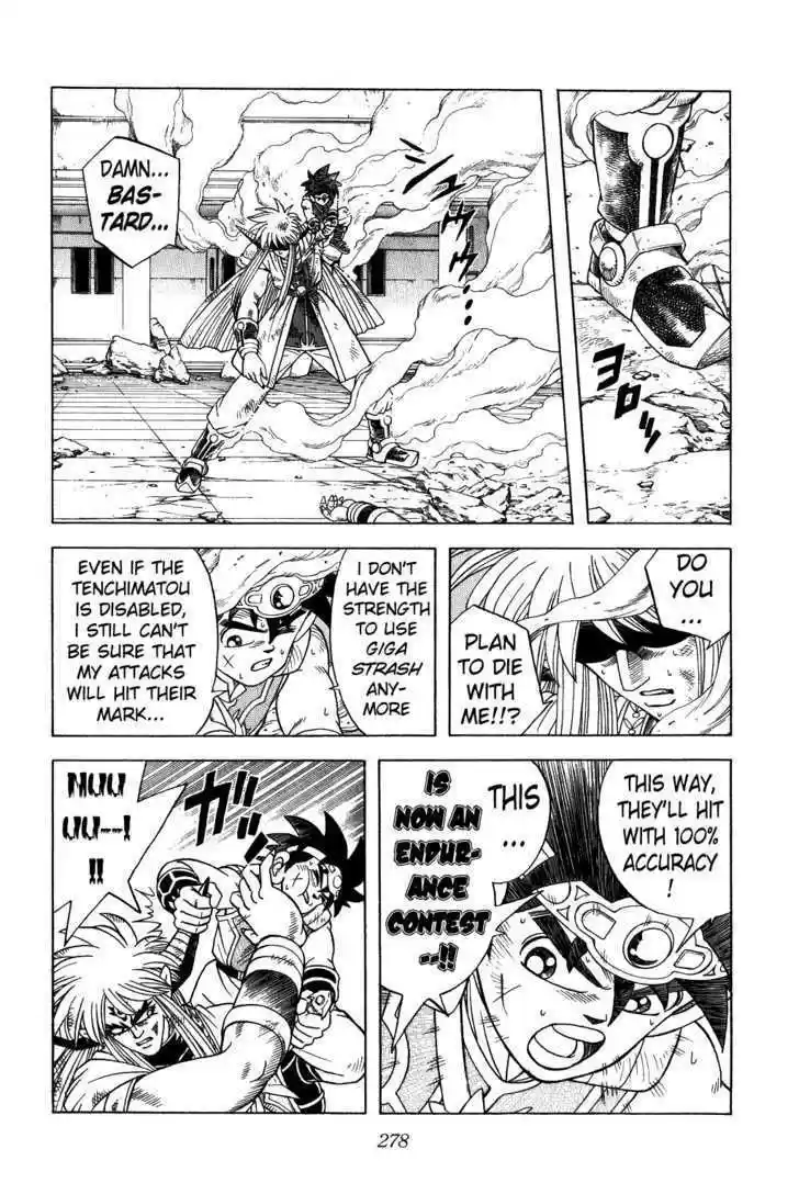 Dragon Quest: The Adventure of Dai 330