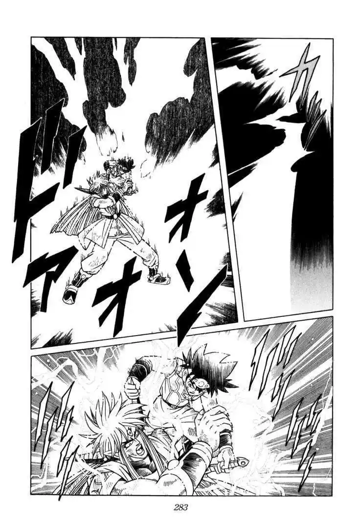 Dragon Quest: The Adventure of Dai 331