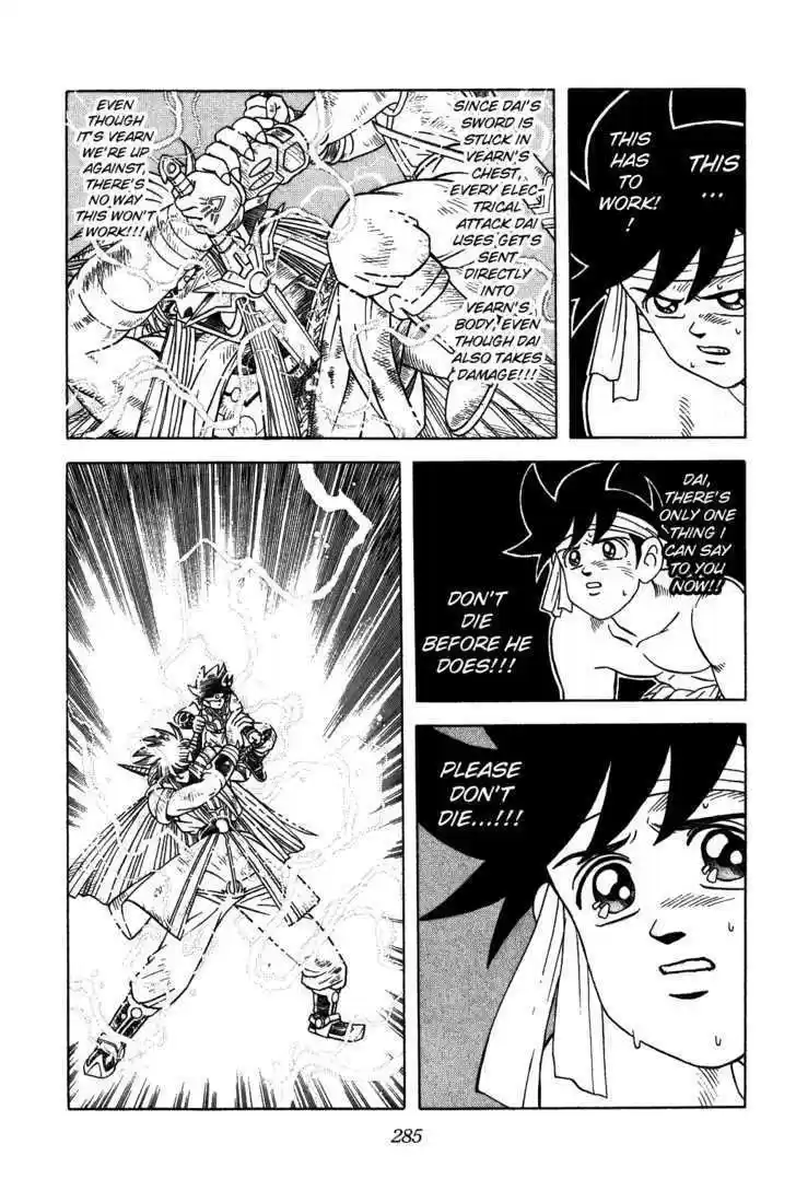 Dragon Quest: The Adventure of Dai 331