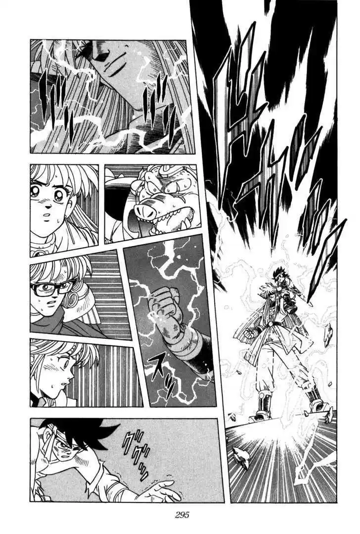 Dragon Quest: The Adventure of Dai 331