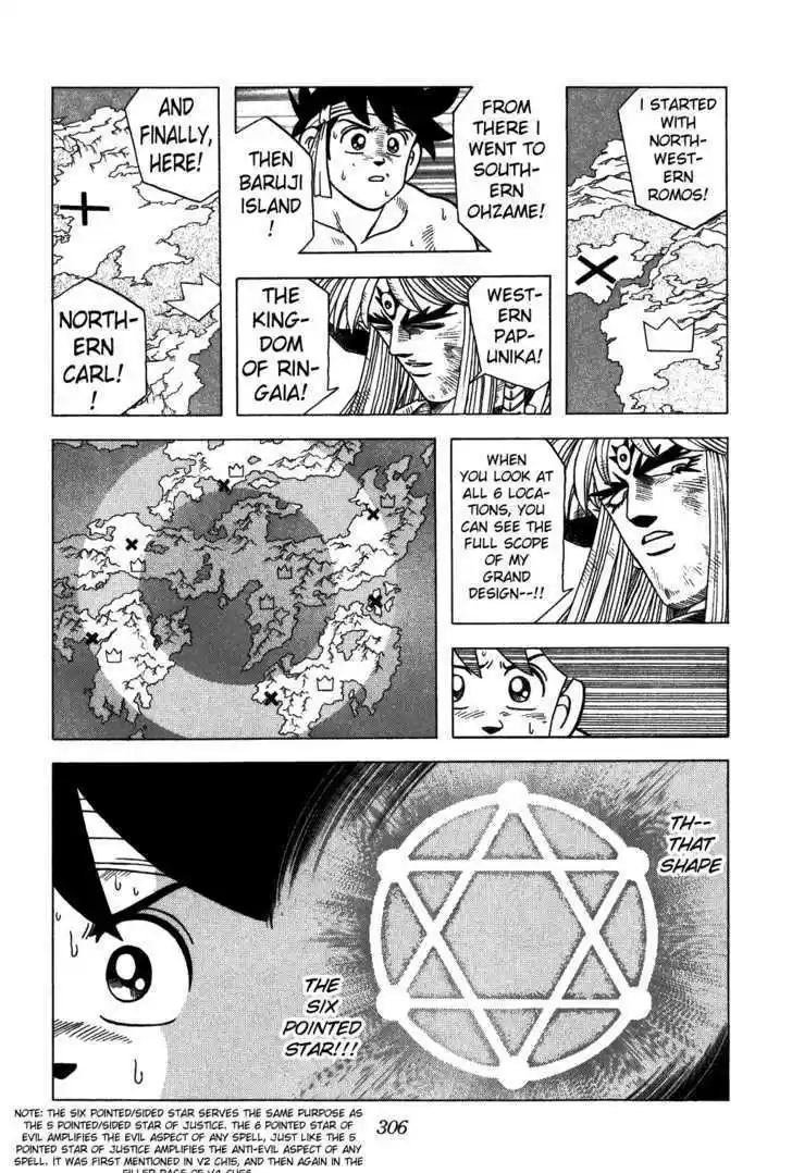 Dragon Quest: The Adventure of Dai 332