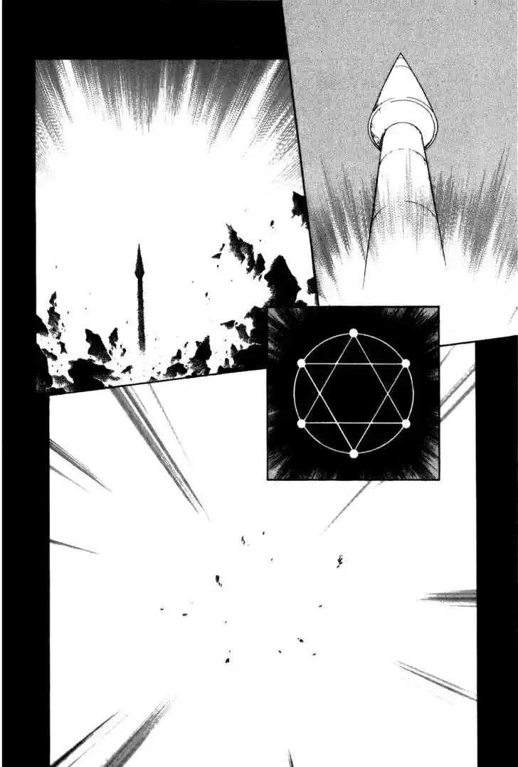 Dragon Quest: The Adventure of Dai 332