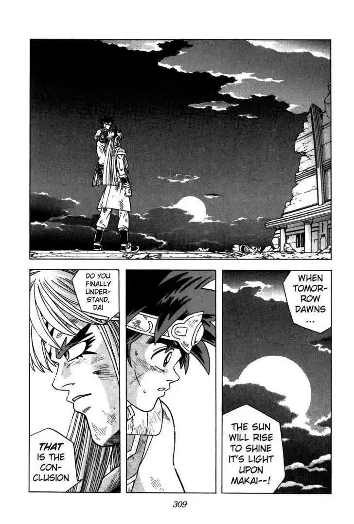 Dragon Quest: The Adventure of Dai 332