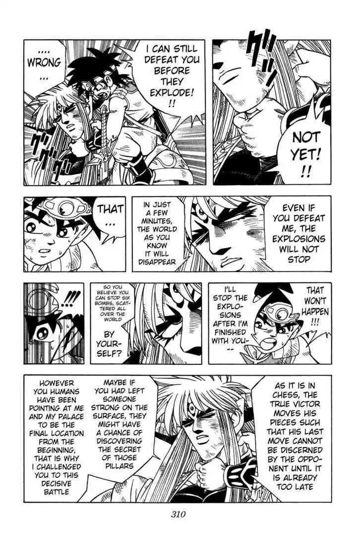 Dragon Quest: The Adventure of Dai 332