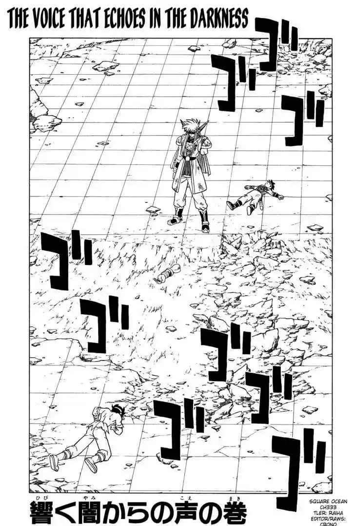 Dragon Quest: The Adventure of Dai 333