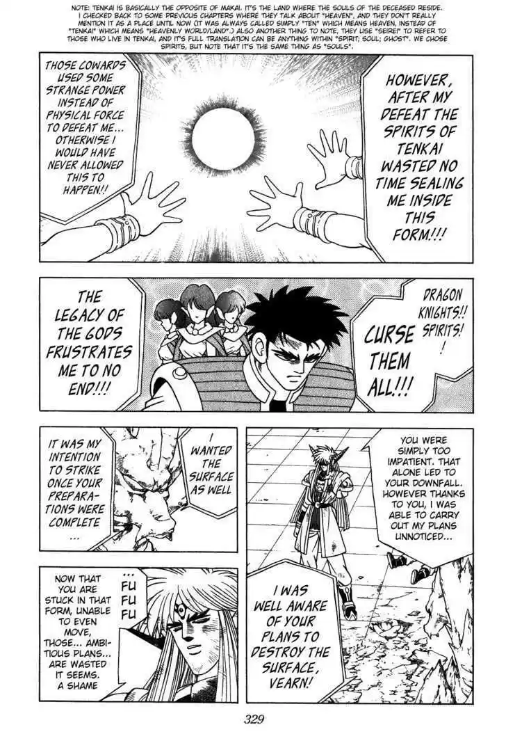 Dragon Quest: The Adventure of Dai 333