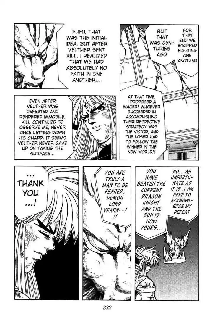 Dragon Quest: The Adventure of Dai 333