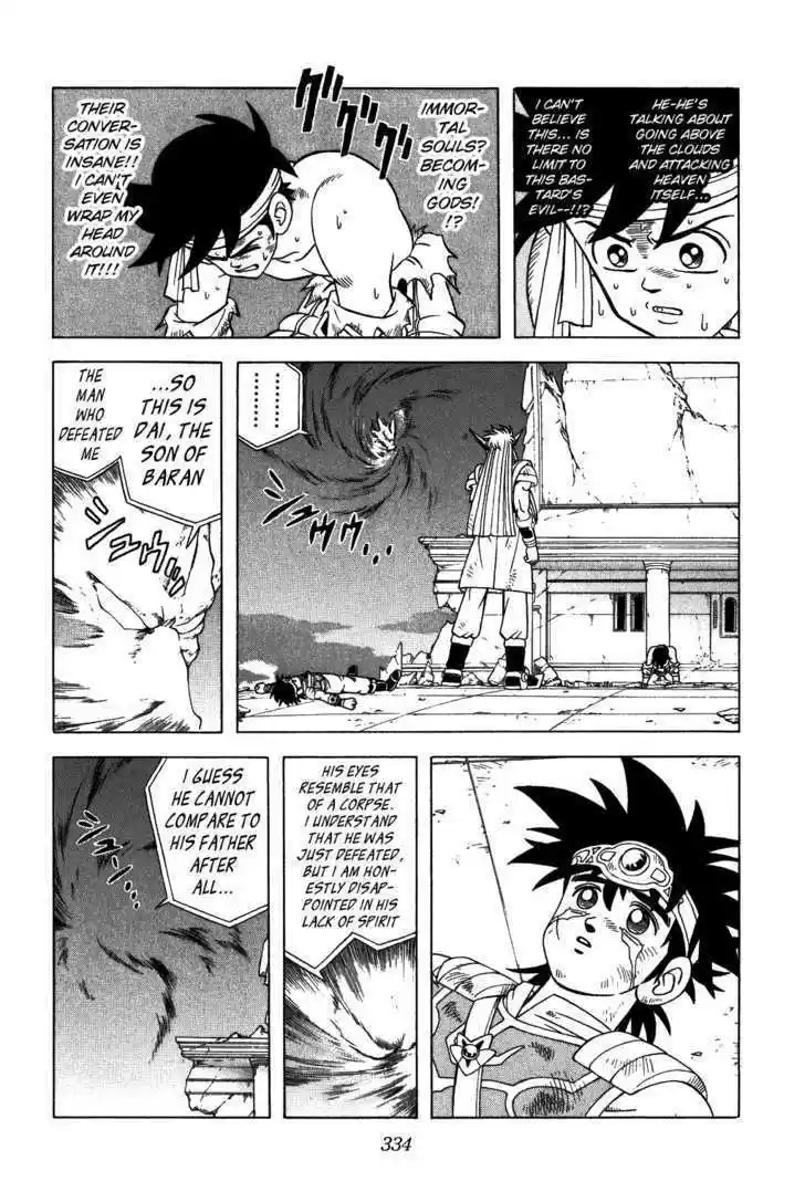 Dragon Quest: The Adventure of Dai 333