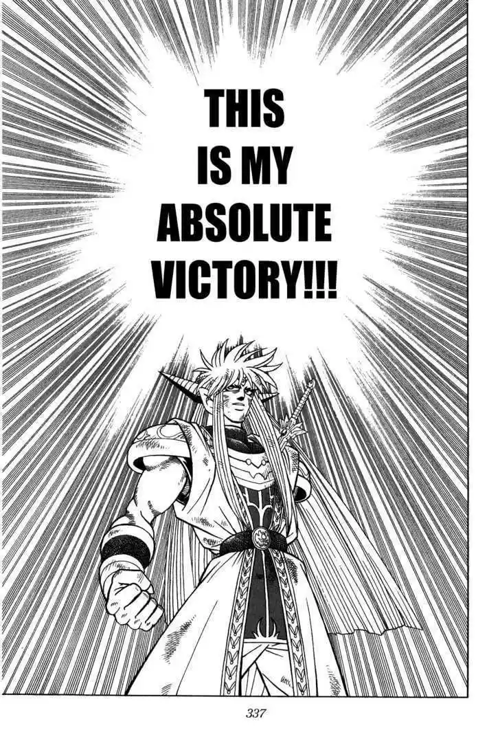 Dragon Quest: The Adventure of Dai 333