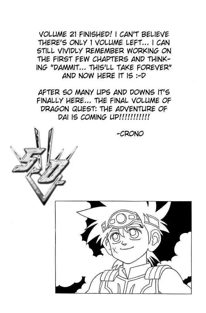 Dragon Quest: The Adventure of Dai 333