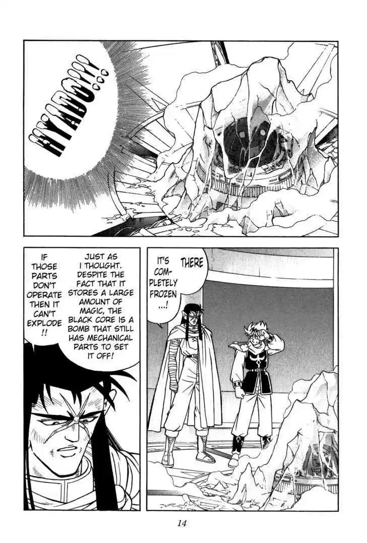 Dragon Quest: The Adventure of Dai 334