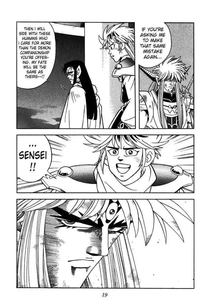 Dragon Quest: The Adventure of Dai 334