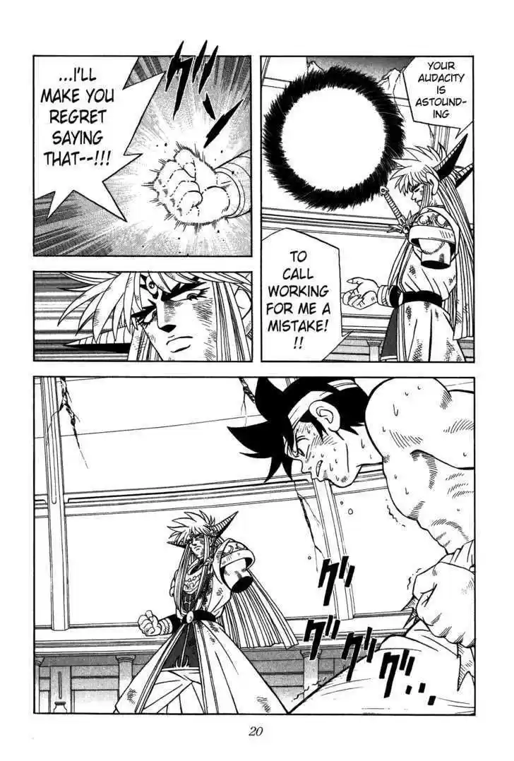 Dragon Quest: The Adventure of Dai 334