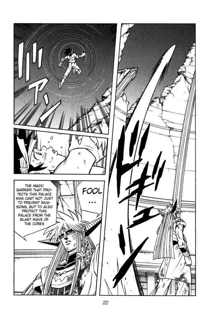 Dragon Quest: The Adventure of Dai 334