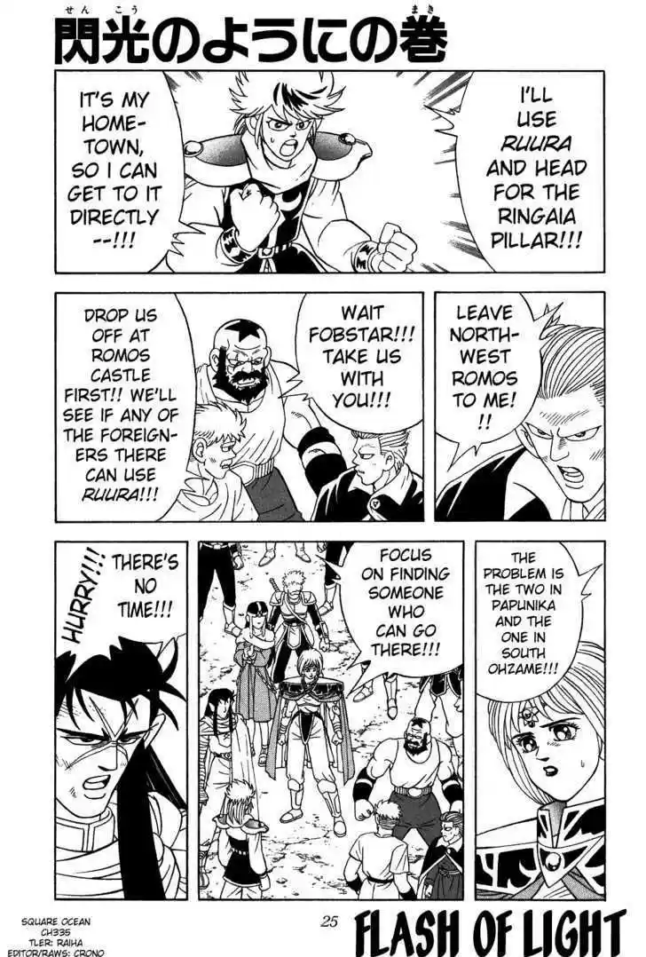 Dragon Quest: The Adventure of Dai 335