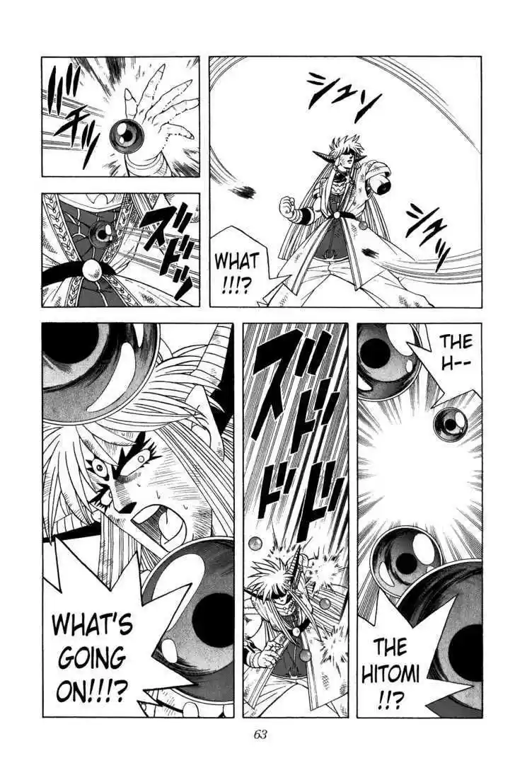 Dragon Quest: The Adventure of Dai 336