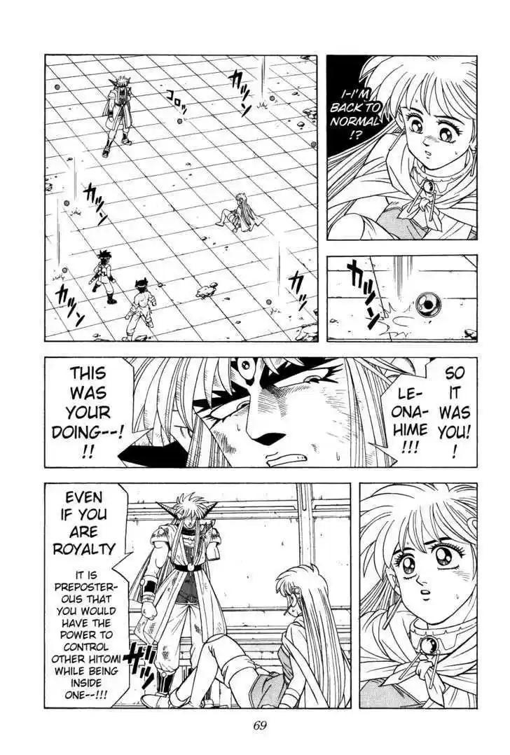 Dragon Quest: The Adventure of Dai 337