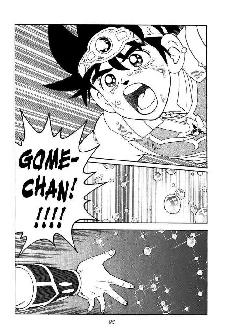 Dragon Quest: The Adventure of Dai 338