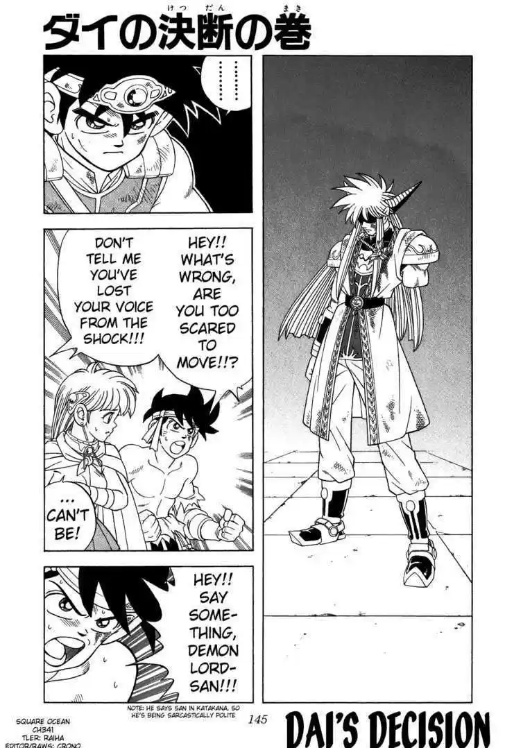 Dragon Quest: The Adventure of Dai 341