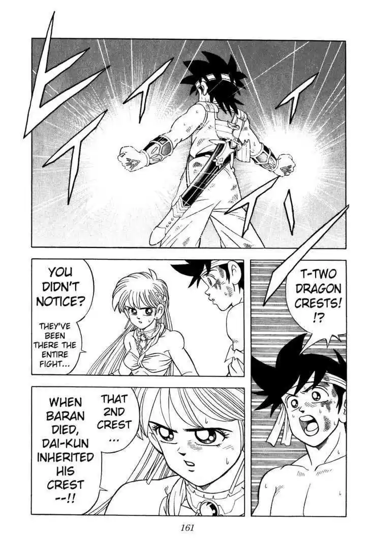 Dragon Quest: The Adventure of Dai 341