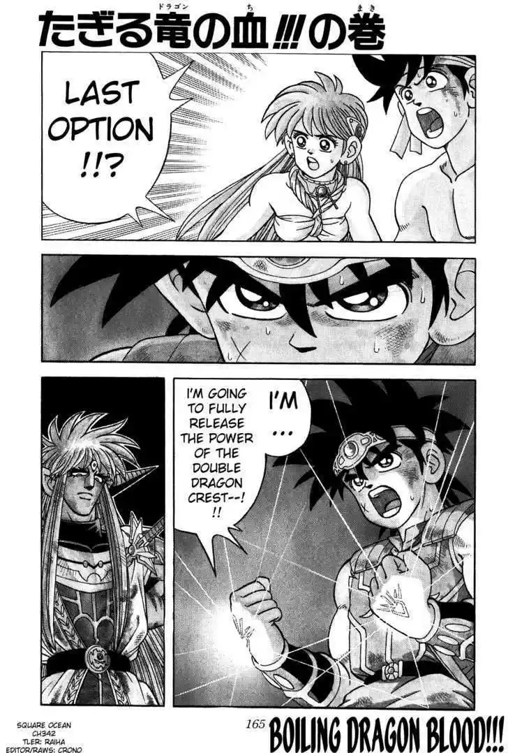 Dragon Quest: The Adventure of Dai 342