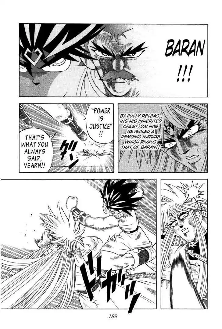 Dragon Quest: The Adventure of Dai 343