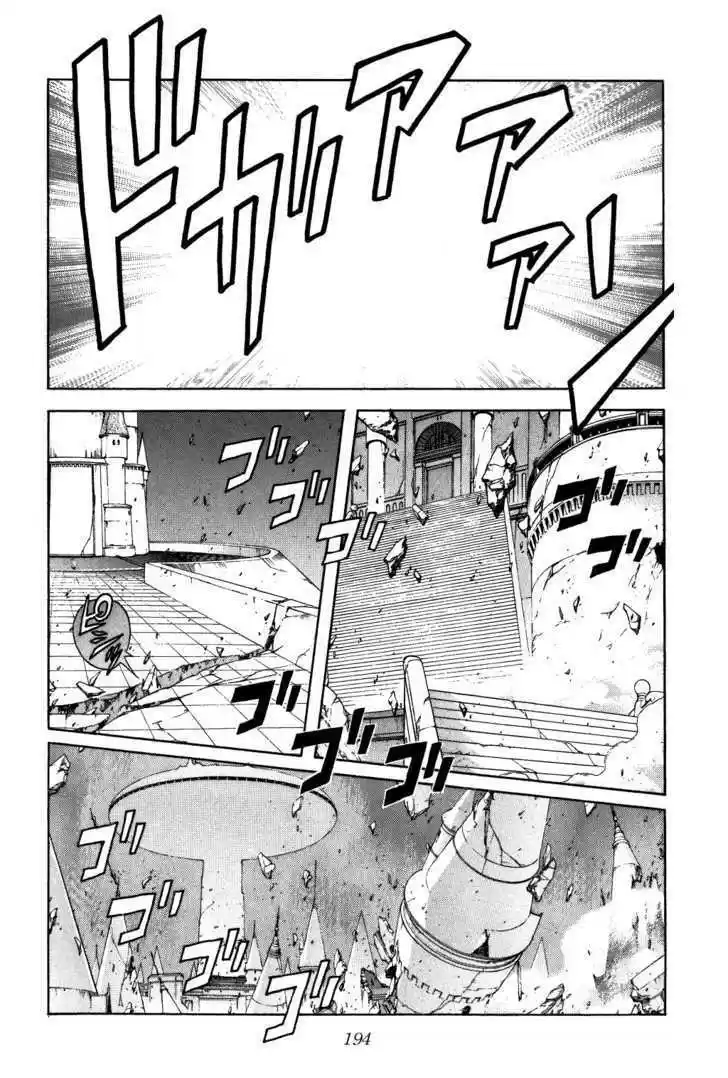 Dragon Quest: The Adventure of Dai 343