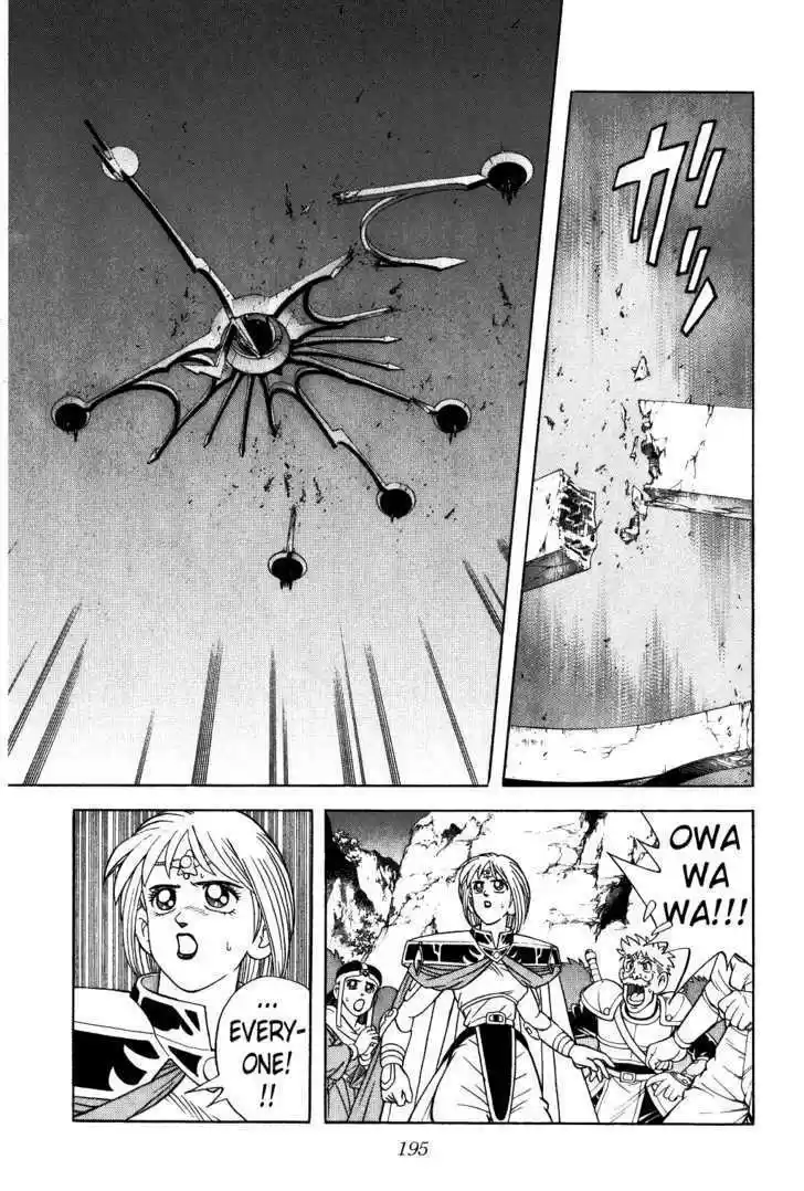 Dragon Quest: The Adventure of Dai 343