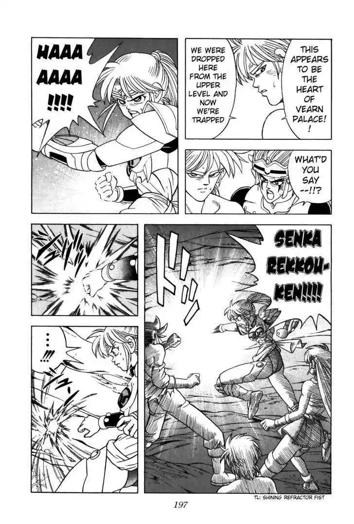 Dragon Quest: The Adventure of Dai 343