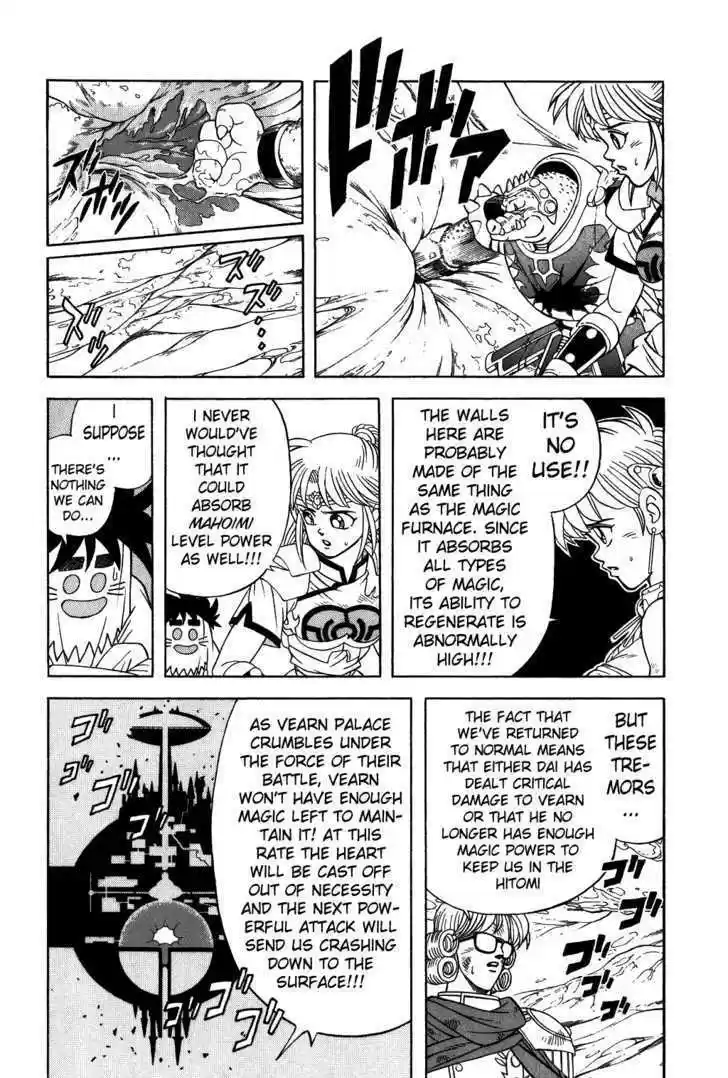 Dragon Quest: The Adventure of Dai 343