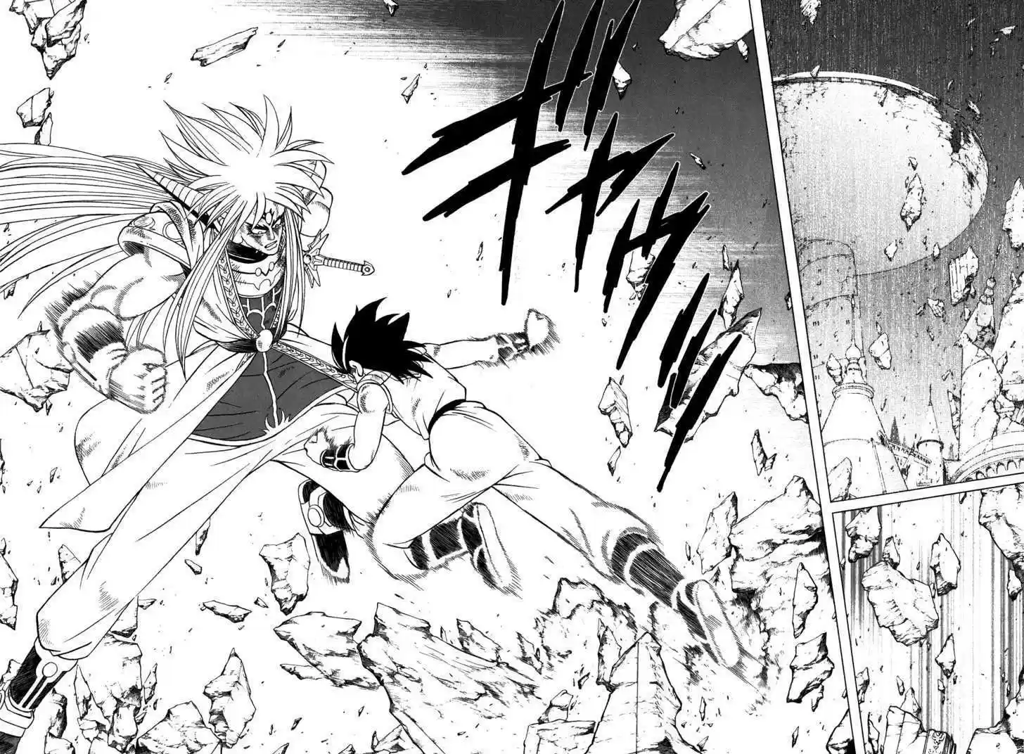 Dragon Quest: The Adventure of Dai 343