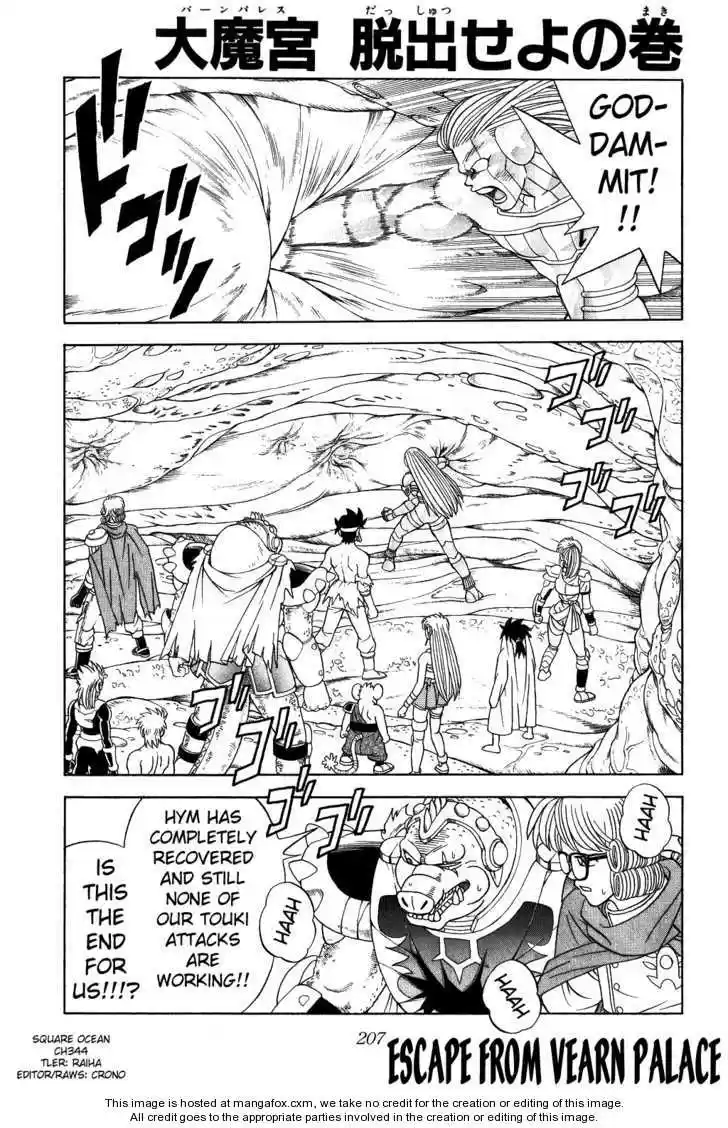 Dragon Quest: The Adventure of Dai 344