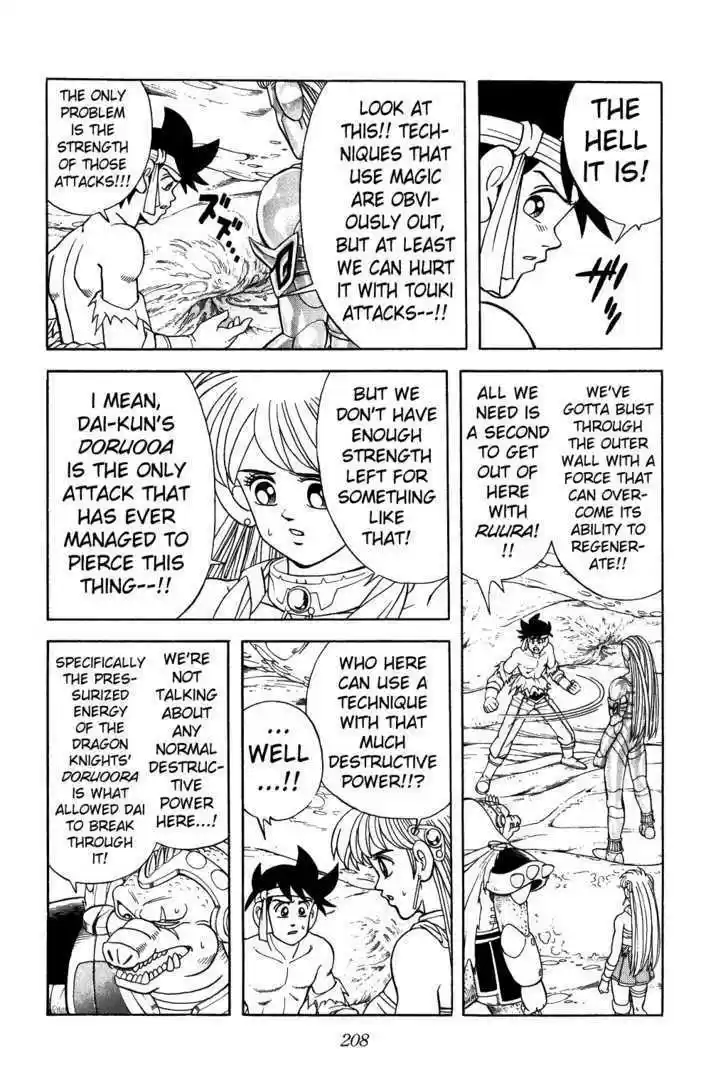 Dragon Quest: The Adventure of Dai 344