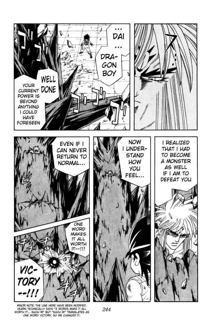 Dragon Quest: The Adventure of Dai 345