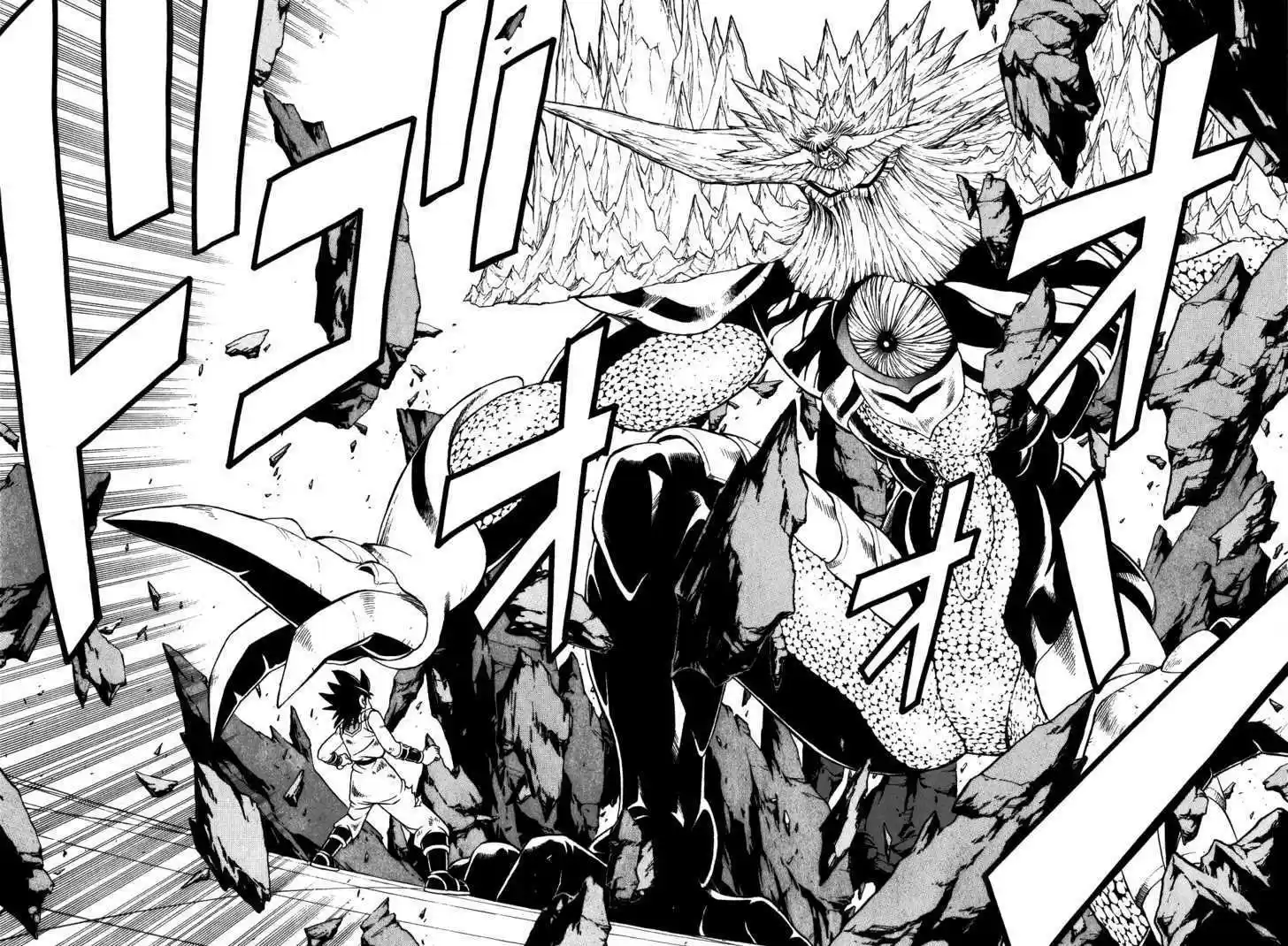 Dragon Quest: The Adventure of Dai 345