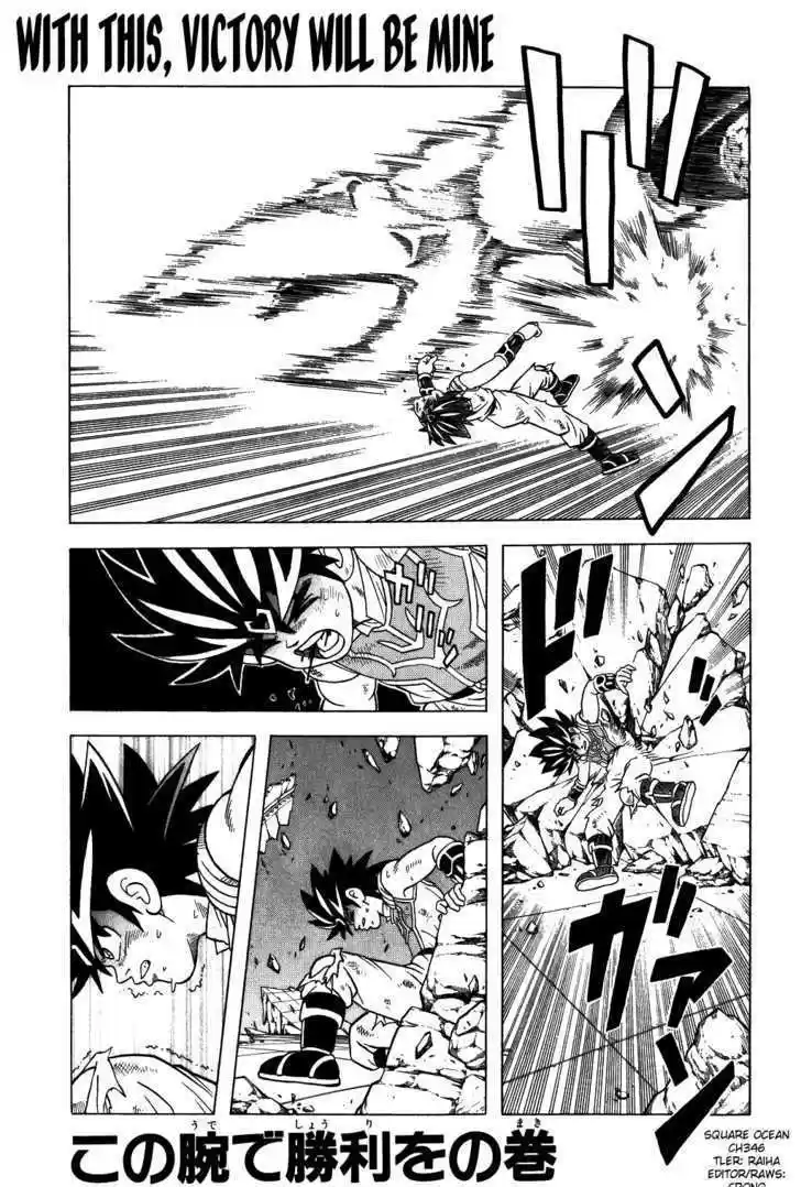 Dragon Quest: The Adventure of Dai 346